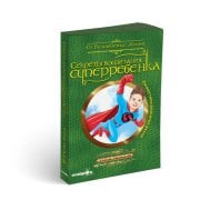 SÜPER ÇOCUK YETİŞTİRMENİN SIRLARI (Rusça)
